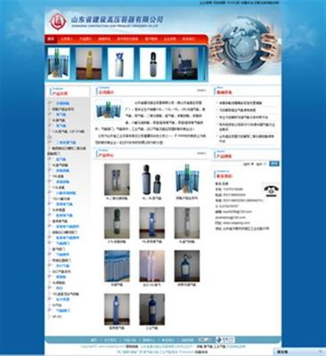 網(wǎng)絡(luò)推廣_山東廣搜_如何做網(wǎng)絡(luò)推廣_網(wǎng)絡(luò)推廣_山東廣搜_如何做網(wǎng)絡(luò)推廣價(jià)格_網(wǎng)絡(luò)推廣_山東廣搜_如何做網(wǎng)絡(luò)推廣廠(chǎng)家-勤加緣網(wǎng)【山東廣搜信息科技】