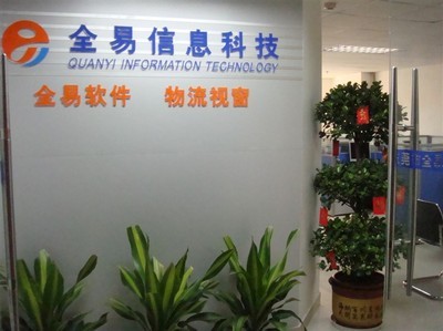 【廣告招牌、噴繪、燈箱、霓虹燈、安裝制作、大型戶外廣告工程】價(jià)格,廠家,圖片,廣告牌,深圳市紅藝商貿(mào)-