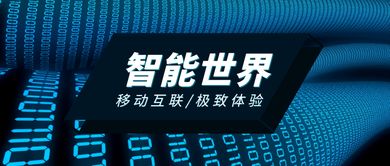 電話機器人的未來前景 技術(shù)驅(qū)動下的智能交互新篇章