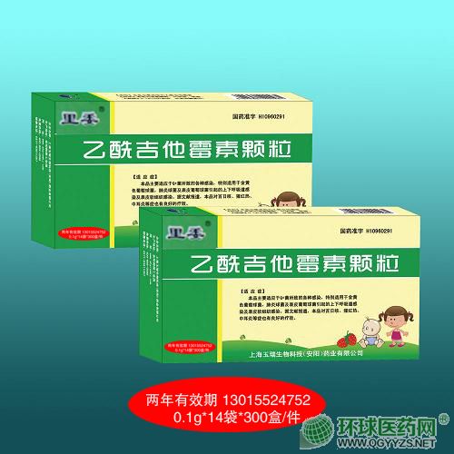 感染藥物招商代理 藥品分類、功效與智能化軟件開(kāi)發(fā)新趨勢(shì)